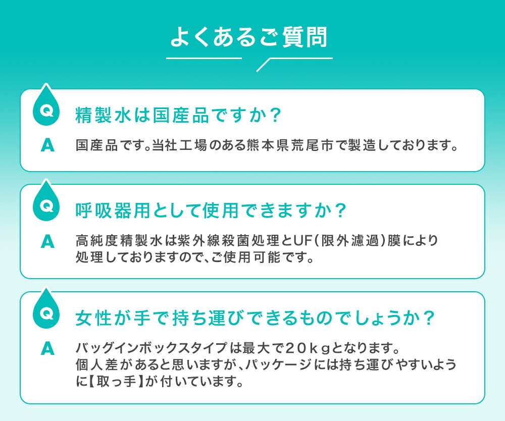 サンエイ化学 精製水 工業用 精製水 5L×4箱セット コック付き サンエイ化学 精製水 工業用 精製水 5L×4箱セット コック付き