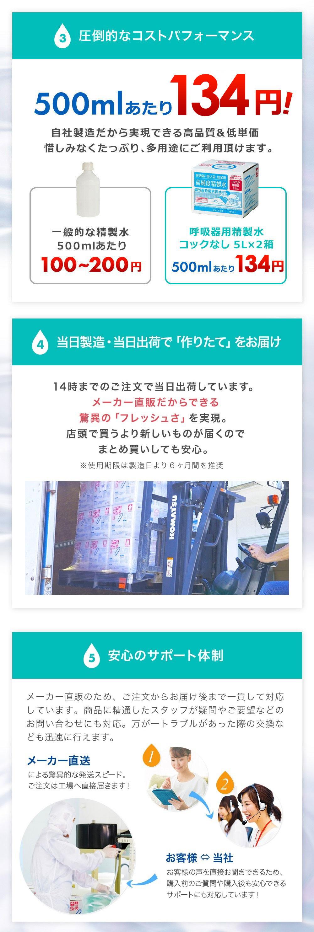 人気激安 サンエイ化学 精製水 CPAP用 500mL×24本 CPAP シーパップ 睡眠時 無呼吸症候群 SAS 医療用 吸入器 呼吸器用 在宅酸素  水素吸入器 チャンバー 純水 蒸留水 イオン交換水 超純水 せいせいすい 鼻うがい のど 鼻 加湿 洗浄 スチーマー 高純度精製水 ペットボトル ...