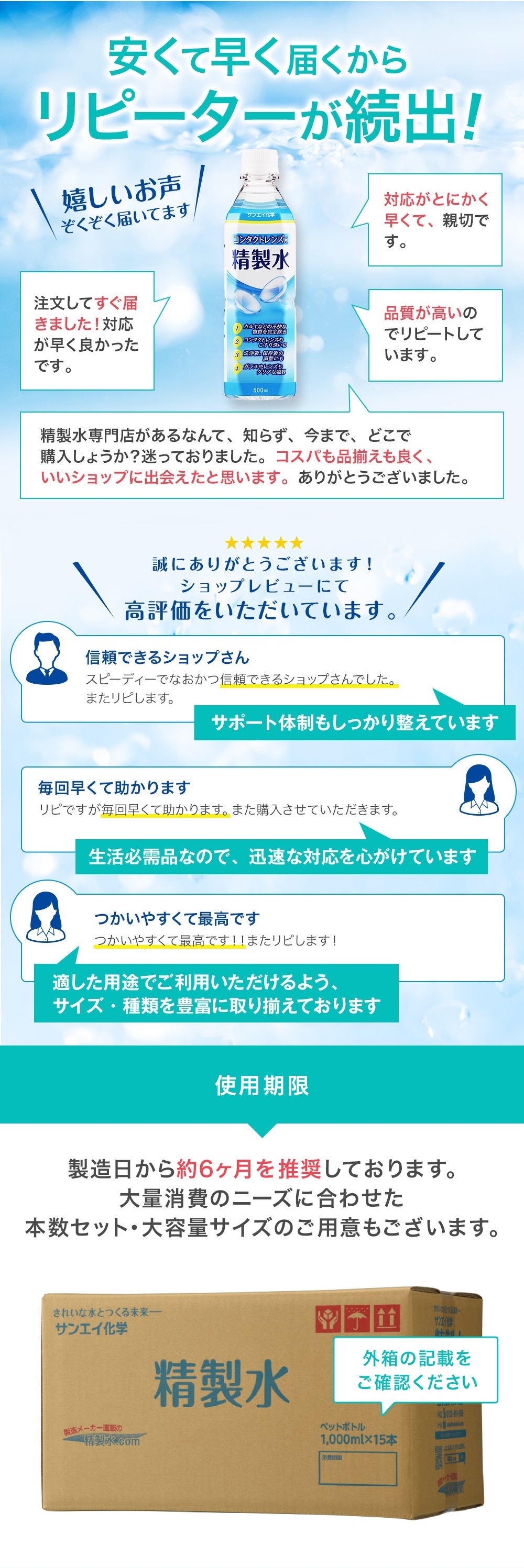 ☆日本の職人技☆ 精製水 2l サンエイ化学 薬品 アルコール 希釈用 2L × 3本セット 除菌水や除菌スプレーの希釈水に  discoversvg.com