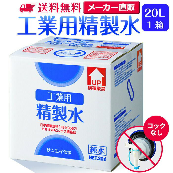 20L 20L