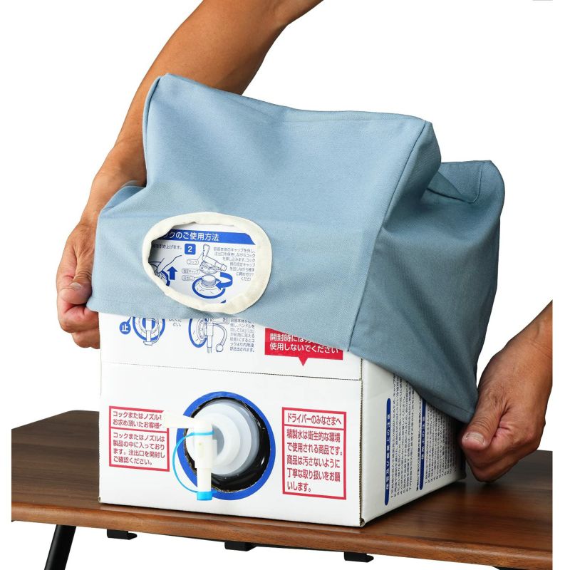 バッグインボックス用カバー ライトブルー １０Ｌ用 精製水 ミネラルウォーター