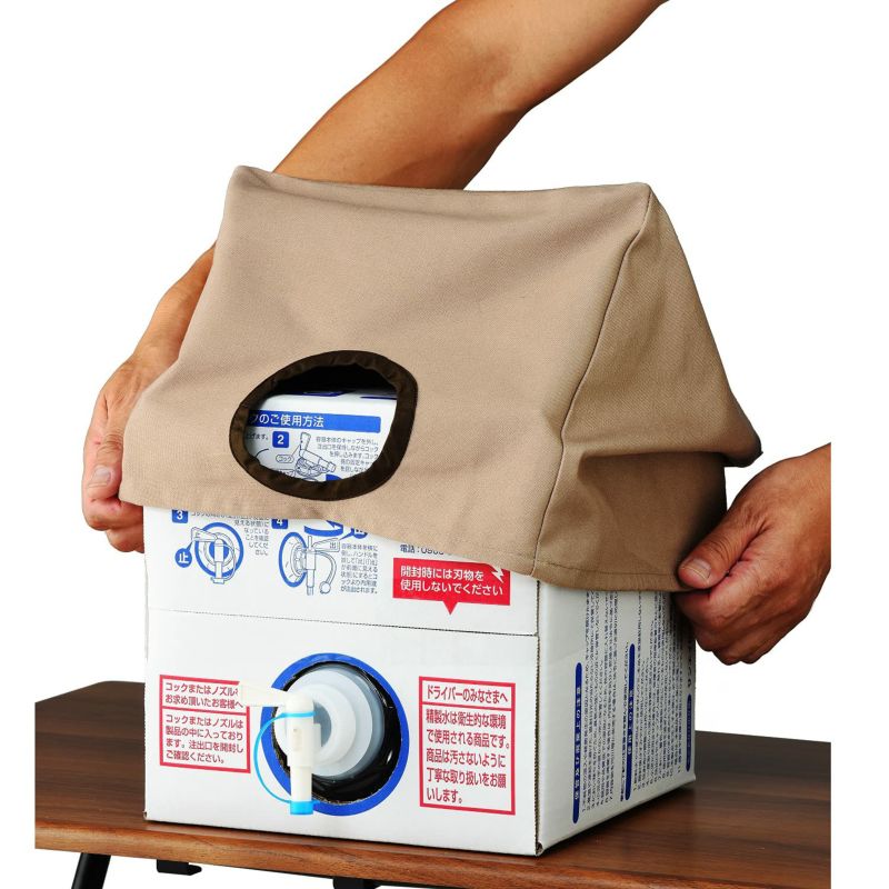 バッグインボックス用カバー ブラウン ２０Ｌ用 精製水 ミネラルウォーター